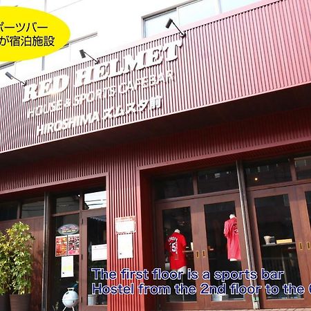 Red Helmet House & Sports Bar Hiroshima Vandrarhem Exteriör bild