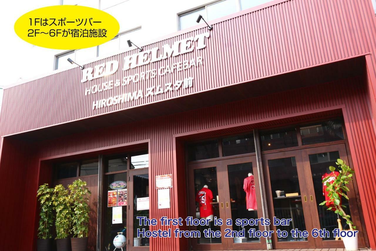 Red Helmet House & Sports Bar Hiroshima Vandrarhem Exteriör bild